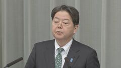 林官房長官、UNRWAの活動禁止に「深刻な懸念」　イスラエル国会での可決受け| TBS CROSS DIG with Bloomberg