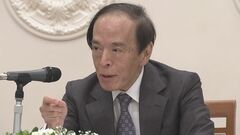 日銀・植田総裁　利上げは「会合ごとに判断」の見解強調　円相場1ドル＝154円台半ばまで円高進む| TBS CROSS DIG with Bloomberg