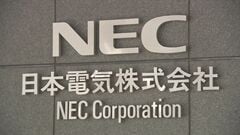 NECが春闘で満額回答へ　ベースアップ分で1万8000円　異例の回答指定日前の表明「業績が堅調、早く社員に伝えたい」| TBS CROSS DIG with Bloomberg