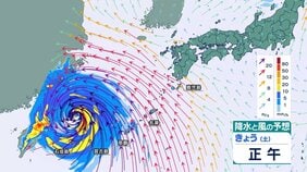 台風9号 沖縄・先島諸島直撃　大荒れの天気長引く　真夏日・猛暑日続出 今年初酷暑日の可能性も|TBS NEWS DIG