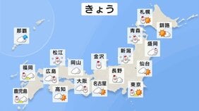 東京でも積雪を観測　日本海側は山陰～北陸中心に記録的な大雪のおそれ　交通障害・歩行中の転倒などの大雪災害に警戒|TBS NEWS DIG