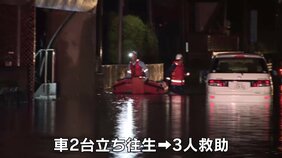 線状降水帯が発生した鹿児島県・大隅地方　道路冠水で車が立ち往生、がけ崩れなど被害相次ぐ|TBS NEWS DIG