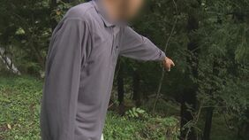 【独自】「人の頭があるであかん！」山中に行方不明の30代女性遺体 別の事件で起訴された男女が関与した疑い 岐阜・揖斐川町|TBS NEWS DIG