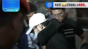 高校生をミャンマーに連れ去り詐欺に加担させたか　日本人の男「犯罪組織とは無関係」と関与否定|TBS NEWS DIG