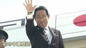 岸田総理が初の中東外遊　資源エネルギー「トップセールス」に手応えも課題は“対中国”【現地報告】|TBS NEWS DIG