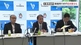 「持病の薬の中断に警戒を」医師会が警鐘　災害関連死を防ぐために　熊本地震1か月|TBS NEWS DIG