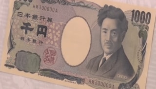 年末年始は財布の中に「野口英世」　年末に“旧札”が増える通貨流通のリアル| TBS CROSS DIG with Bloomberg