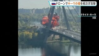“ロシア軍がウクライナ首都・キーウの橋を攻撃”ゼレンスキー大統領が発表| TBS CROSS DIG with Bloomberg