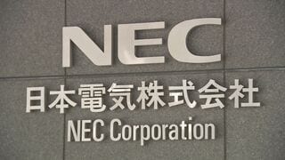 NECが春闘で満額回答へ　ベースアップ分で1万8000円　異例の回答指定日前の表明「業績が堅調、早く社員に伝えたい」| TBS CROSS DIG with Bloomberg