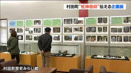 ネズミ退治でヘビも重宝されていた」蛇神が信仰されたワケは『養蚕