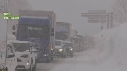 大雪の青森県 6日にかけ気温が平年より高い見込み 青森は最高7℃予想 7