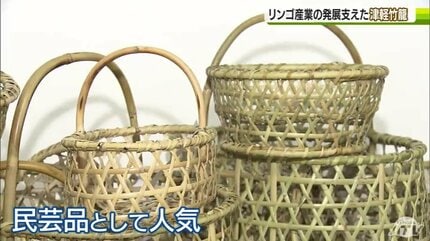 津軽竹籠 六角目竹籠足付 若々しいお色合い 津軽の伝統工芸品 民藝 津軽竹籠 六角目竹籠足付 若々しいお色合い 津軽の