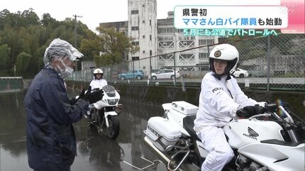 県警史上初“ママさん白バイ隊員”着任 2児の母が直面、重さ300kg“鉄の塊