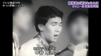 ジャニ-ズの逆襲 : ジャニーズ: Japanese Books ジャニーズの逆襲