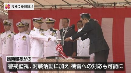海上自衛隊の護衛艦「あがの」引渡式 従来の半数の乗組員で運用可能