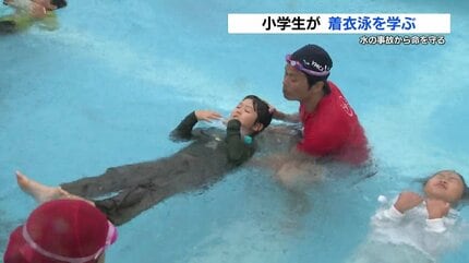 服を着たまま泳ぐ」授業 76年前の事故を教訓に 熊本 | 熊本の