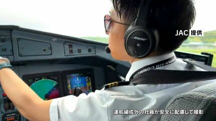 大切な人が乗っている思いで運航」鹿児島大学SKYCAMP1期生が初