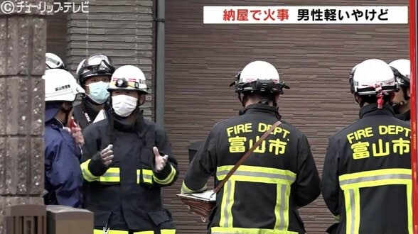 【未明の火事】納屋2階の東側居室が火元か 住人の79歳男性が軽いやけどで搬送 富山市上大久保の実況見分で判明 | 富山のニュース|天気・防災|チューリップテレビ