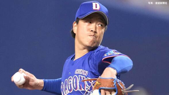 【中日】先発・柳が2回2被弾4失点で降板...初回に4番・佐藤に特大3ラン被弾＆2回にはサポートメンバー・佐々木にソロ被弾|TBS NEWS DIG