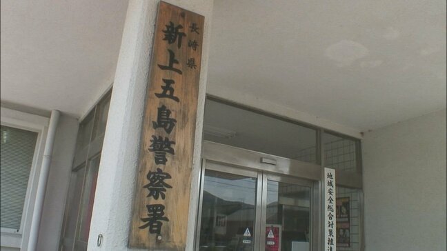 【速報】男性の首を鎌で切りつけ殺害しようとした疑いで男を逮捕(長崎・小値賀町)|TBS NEWS DIG