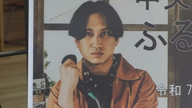 「地元の夕焼けと溶け合ってくれたら」“マカロニえんぴつ”の曲が夕方のチャイムに　ボーカルはっとりさんの出身地　山梨・中央市|TBS NEWS DIG