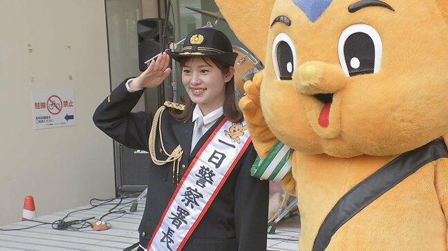 自転車の安全運転呼びかけ　「THE TIME,」原千晶さんが一日代々木署長　警視庁「被害者にも加害者にもならないで」　4月から自転車にも「青切符」導入|TBS NEWS DIG