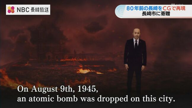長崎市が爆心地の「再現映像」を公開　失われた浦上天主堂の姿も　長崎平和宣言英語版と共に世界へ|TBS NEWS DIG