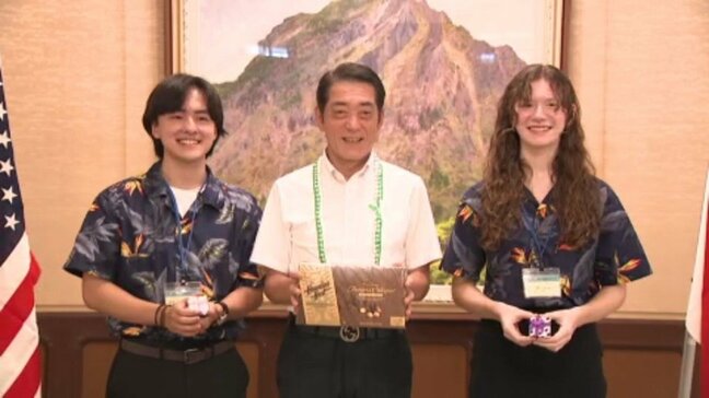 「まず道後温泉に」県と姉妹提携のアメリカ・ハワイ州のインターン学生が県庁を訪問 愛媛県|TBS NEWS DIG