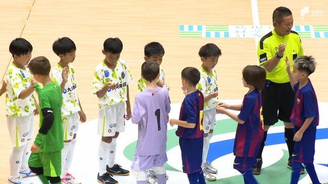 「最初は…途中から戦えそうだなと思った」小学生年代のフットサル大会にバルサ参戦!スーパーゴール連発=静岡・島田市|TBS NEWS DIG
