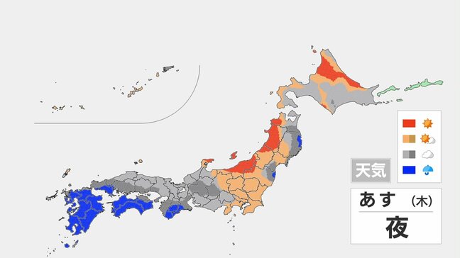 【あす4日の天気】西から前線が近づき九州は朝から雨で雨脚強まる すっきり晴れる日少ない 台風6号は温帯低気圧へ|TBS NEWS DIG
