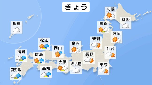 西から雨雲広がる　夜は西日本で激しい雨も　気温は高め　5月並みの所も　あすは広い範囲で荒れた天気に|TBS NEWS DIG
