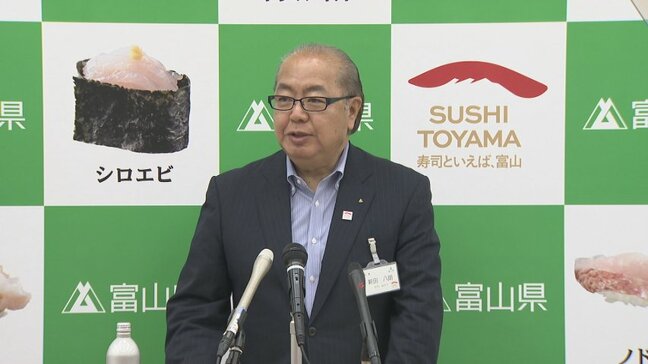 物価高対策に6億円超の追加補正予算　新田八朗富山県知事「効果検証が必要」政府の現金給付に|TBS NEWS DIG