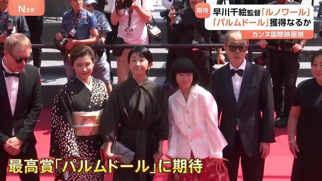 カンヌ映画祭　デ・ニーロさんがトランプ“映画関税”に怒り　早川千絵監督の「ルノワール」は7年ぶりの快挙に期待|TBS NEWS DIG