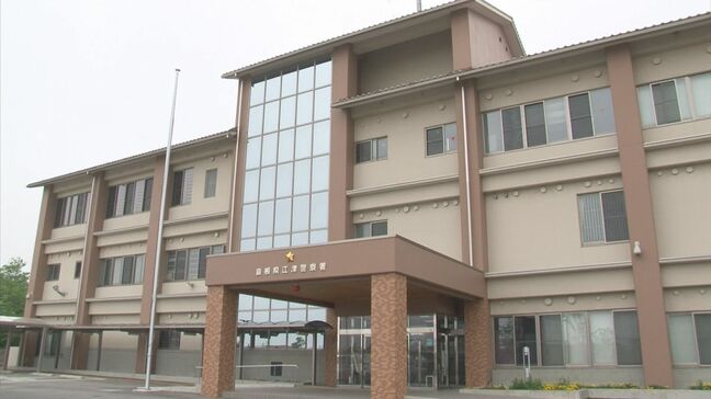 「アユ釣りをしていて1人が流された」 島根県江津市の江の川 男性が行方不明に 水深3メートルの川底で発見 その場で死亡確認|TBS NEWS DIG