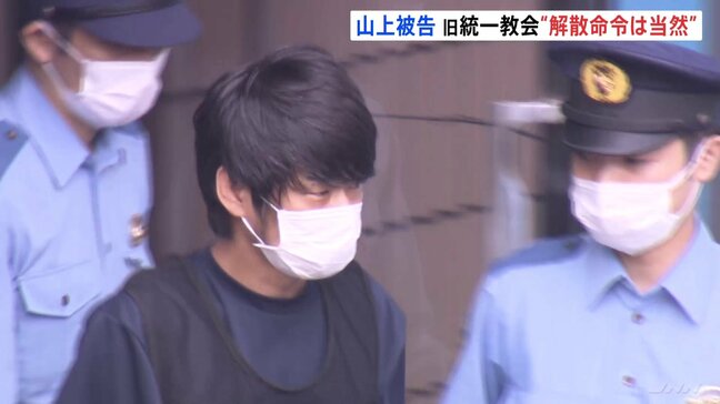 「解散命令が出て当然」山上徹也被告が旧統一教会取材のジャーナリストと面会 解散命令後、初めて|TBS NEWS DIG