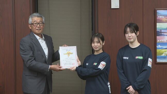 山口銀行ＹＭＧＵＴＳ　８年連続“県トップスポーツクラブ”に指定「県代表のプライド持ち頑張る」|TBS NEWS DIG