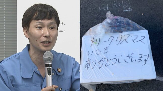 【ごみ清掃芸人】「発泡スチロールは袋に入れて出して」砕けて飛散を防止　温かいメッセージのやりとりも【マシンガンズ滝沢】|TBS NEWS DIG
