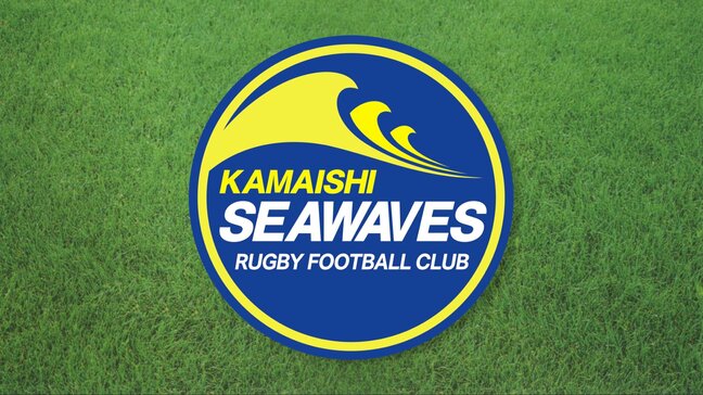 ラグビー日鉄釜石シーウェイブス 2人の新加入選手を発表 得点力向上に期待 岩手|TBS NEWS DIG