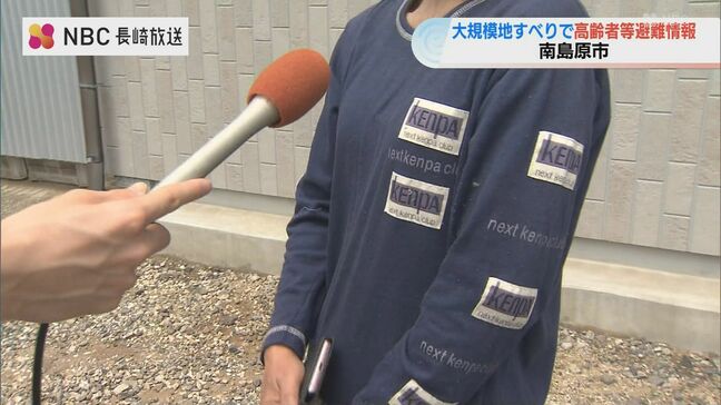 大規模地すべり「バリバリバリていう木の倒れる音が長い時間続いた」今もゆっくりと動く 3年前には同じ地区で被害も 長崎南島原市|TBS NEWS DIG