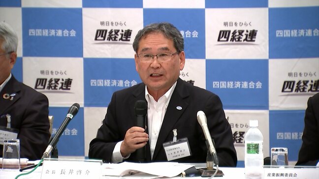 【四経連が会見】年齢や性別、国籍などにかかわらず活躍できる環境を整えるDE＆Iを推進　四国の持続的な発展につなげたい【香川】|TBS NEWS DIG