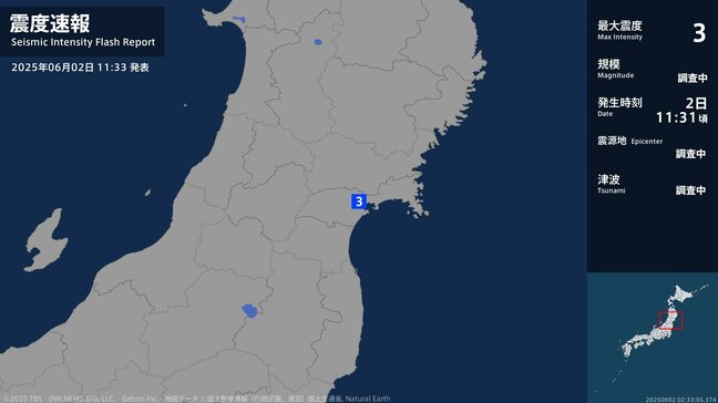 宮城県で最大震度3の地震　津波の心配なし|TBS NEWS DIG