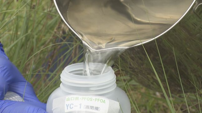 山口県“PFOS・PFOAの水質調査”始める「県民の関心の高まりがきっかけ」県内60地点で|TBS NEWS DIG