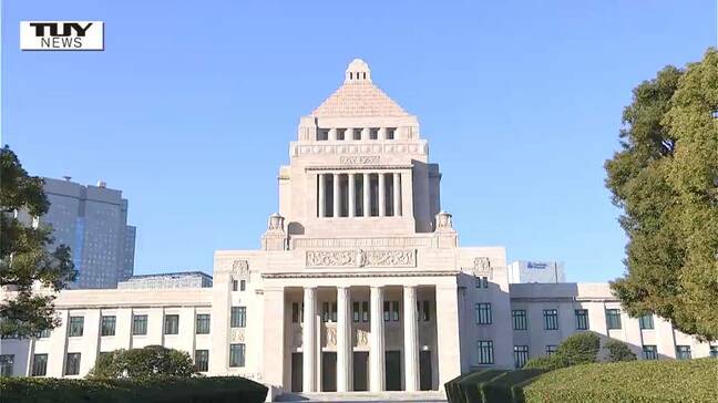 【動画】高市総理が23日衆議院解散に踏み切る見方広まる 県内政界関係者の受け止めは?(山形)|TBS NEWS DIG
