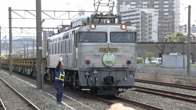 北海道新幹線で使用する長さ150メートルのレール28本在来線で輸送|TBS NEWS DIG