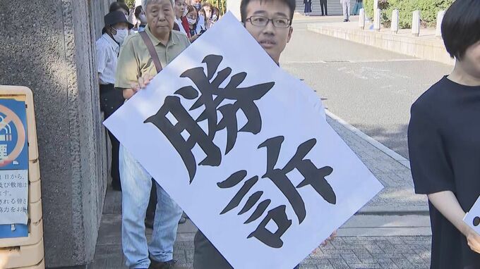 【全面勝訴】「患者切り捨てを厳しく断罪したもので、すべての水俣病被害者救済へ大きな一歩」救済漏れの原告128人の訴え認められる　大阪地裁が初の司法判断　全員を水俣病と認定し国などに計3.5億円賠償命じる|TBS NEWS DIG