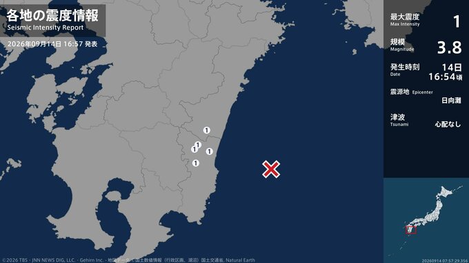 宮崎県で最大震度1の地震　宮崎県・西都市、宮崎市、国富町|TBS NEWS DIG