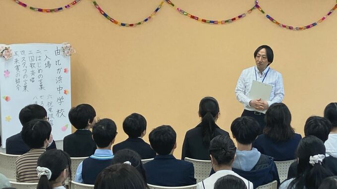 鎌倉市に新設の「学びの多様化学校」で初の“転入学式” 不登校の子どもたちが通いやすく工夫　先生は「スタッフ」で分校長は「リーダー」と呼ぶ|TBS NEWS DIG