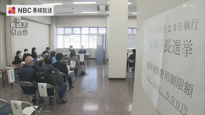 長崎市長に4人・佐世保市長に3人立候補　長崎・佐世保市長選始まる|TBS NEWS DIG