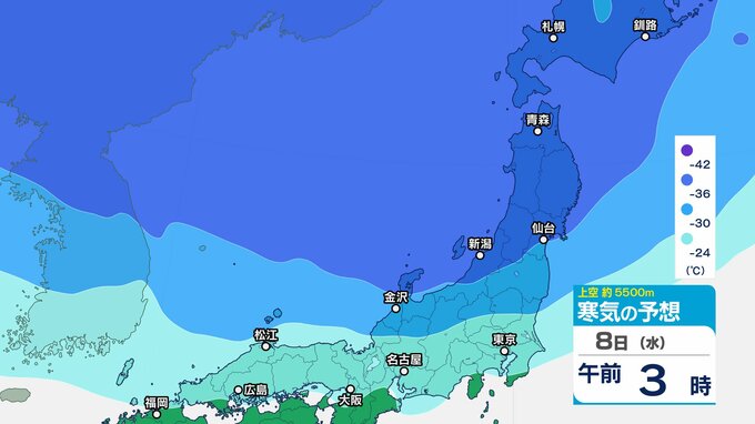 上空5500メートルに氷点下36℃以下の寒気…7日夜から“嵐の使者”が南下【雪と雨のシミュレーション 3時間ごと10日まで】JPCZの強雪帯 北陸を指向…平地でも警報級大雪か|TBS NEWS DIG