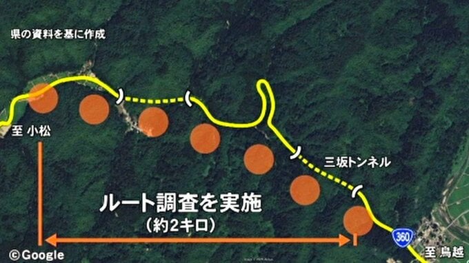 国道360号の難所解消へ 石川・小松市と白山市鳥越地区を結ぶ新トンネル計画 2025年度中にルート調査を開始 安全な通行と地域活性化に期待　|　石川県のニュース｜MRO北陸放送